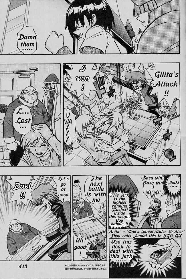 Yu☆Gi☆Oh! R Chapter 44.5 - Page 7