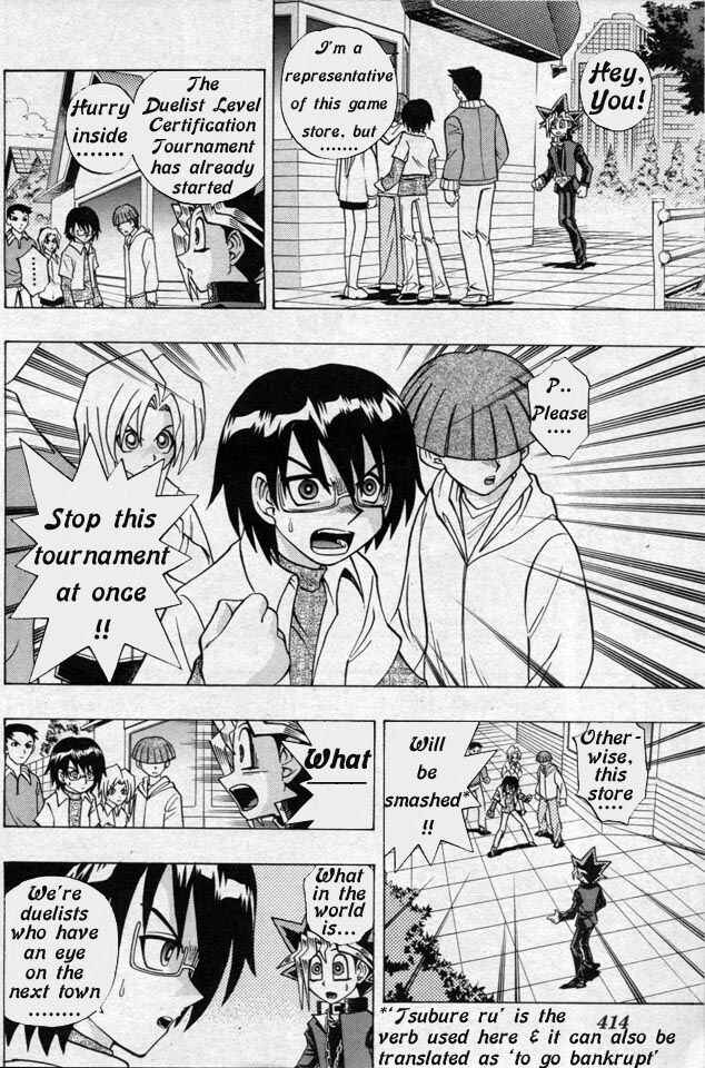 Yu☆Gi☆Oh! R Chapter 44.5 - Page 8