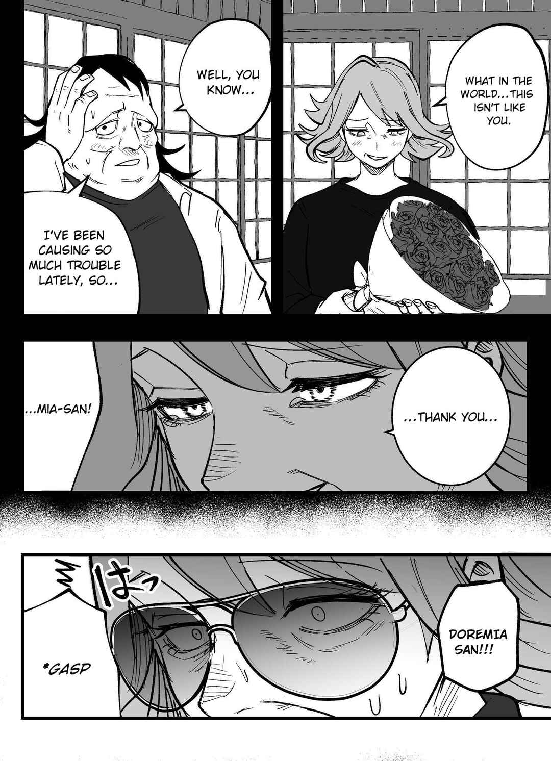 Mou Sawarenai Kimi Chapter 80 - Page 2