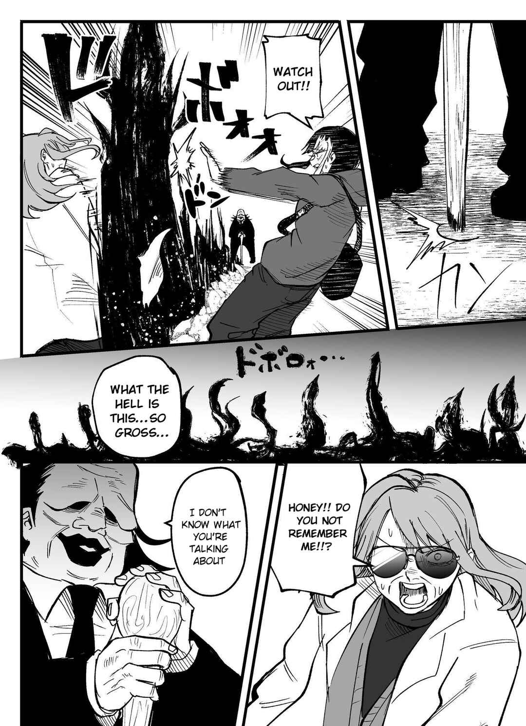 Mou Sawarenai Kimi Chapter 80 - Page 4