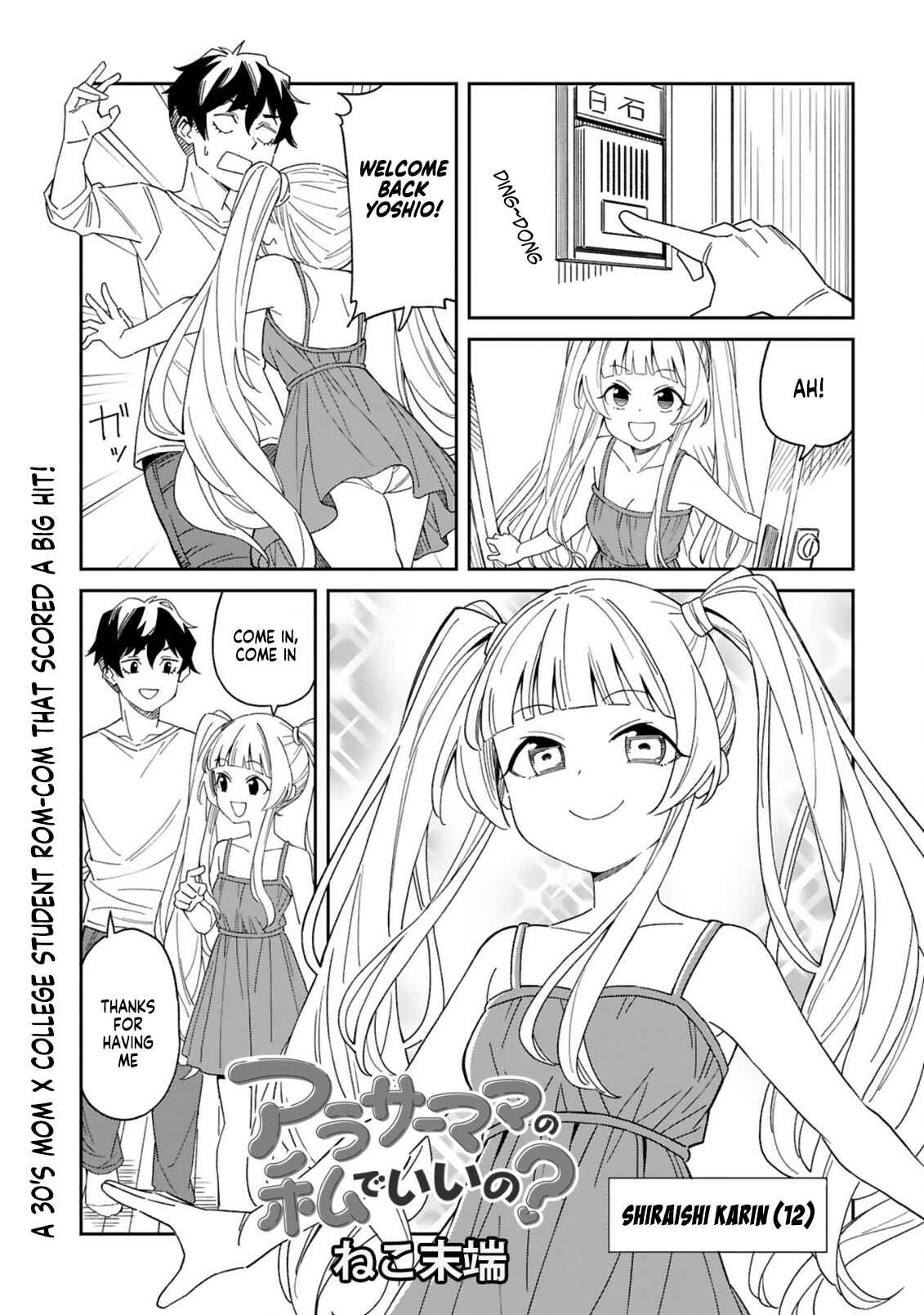 Arasaa Mama no Watashi de Ii no? Chapter 2 - Page 1