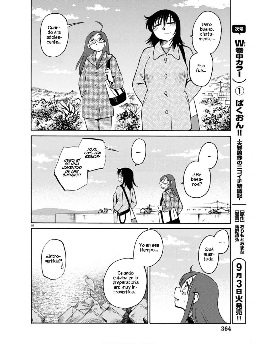 Rakujitsu no Pathos Chapter 116 - Page 12