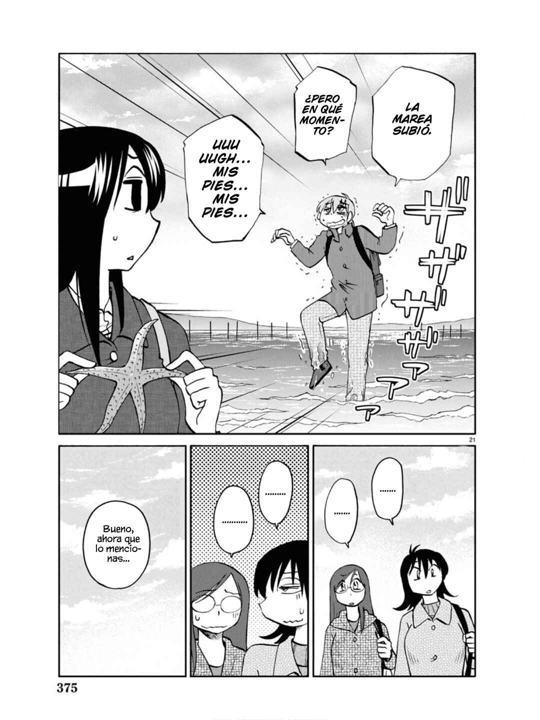 Rakujitsu no Pathos Chapter 116 - Page 23