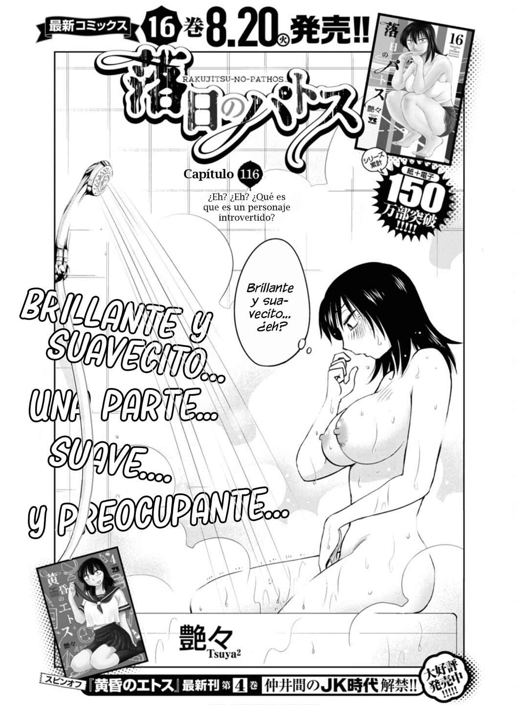 Rakujitsu no Pathos Chapter 116 - Page 3