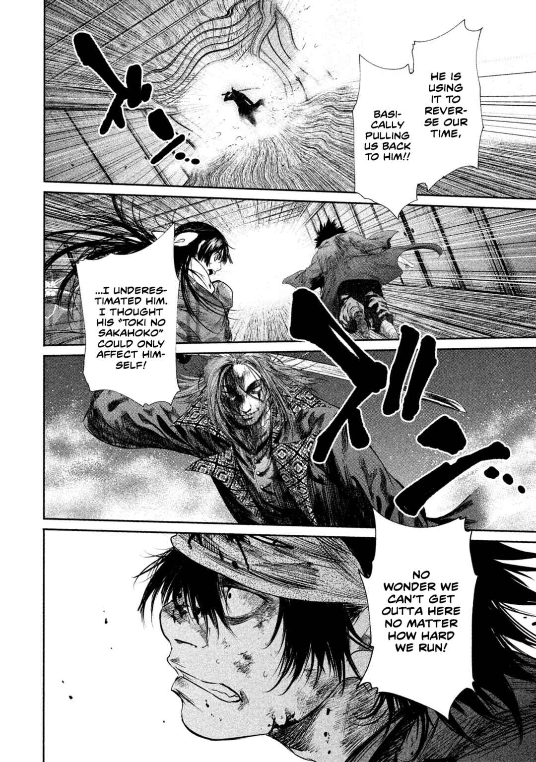 Basilisk: Ouka Ninpou-chou Chapter 34 - Page 10