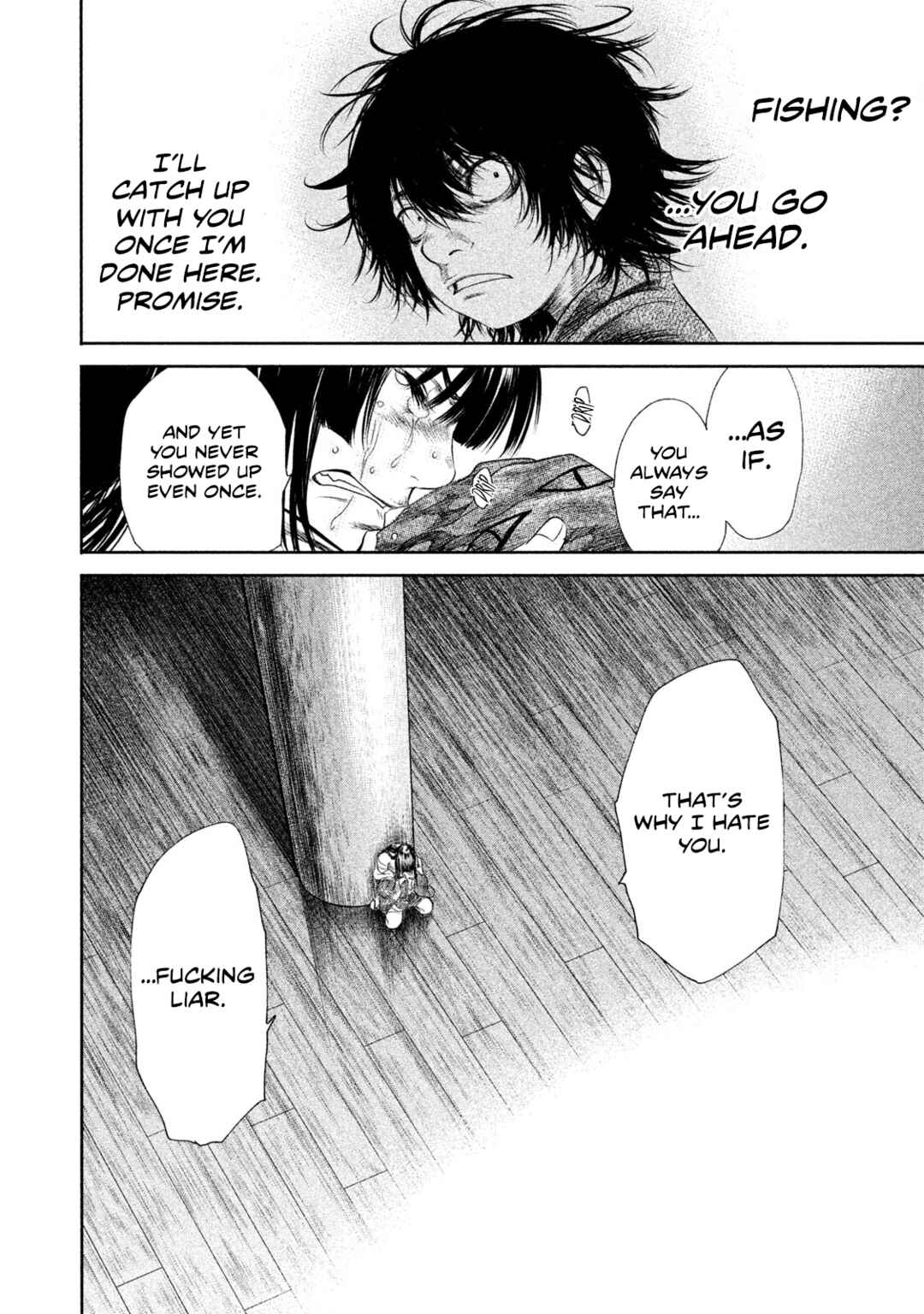 Basilisk: Ouka Ninpou-chou Chapter 34 - Page 17