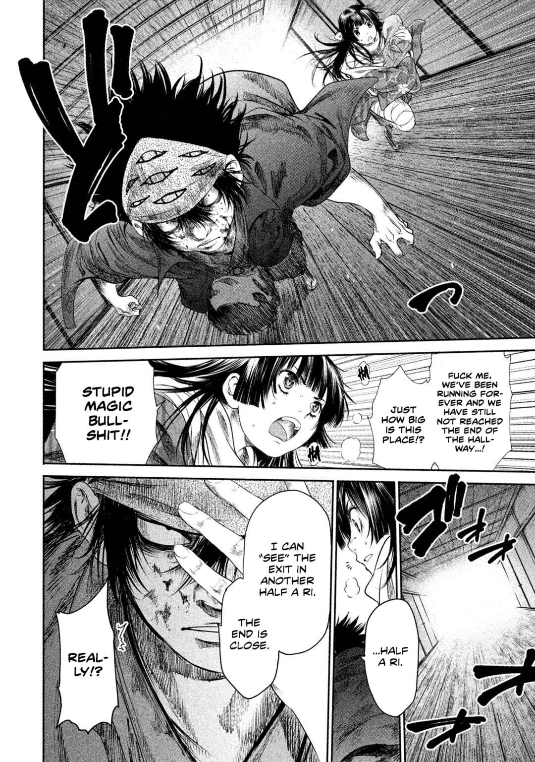 Basilisk: Ouka Ninpou-chou Chapter 34 - Page 5