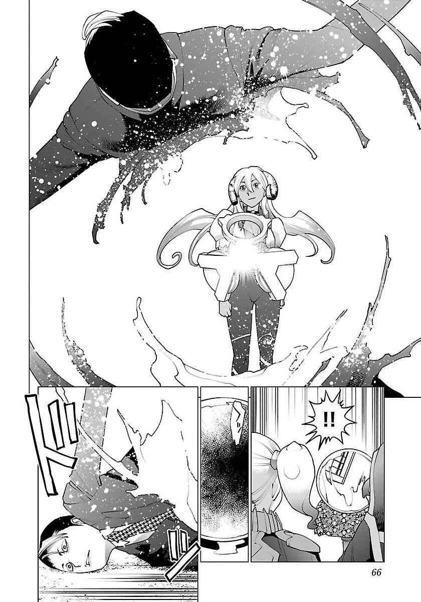 Seishokuki Chapter 62 - Page 13
