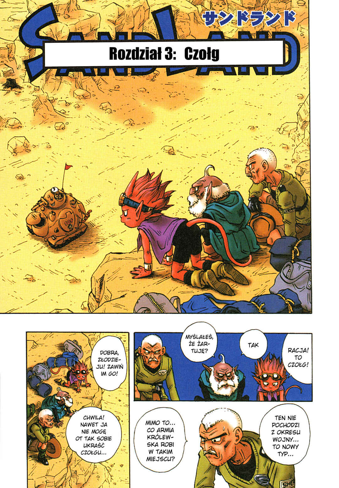 SandLand Chapter 3 - Page 1