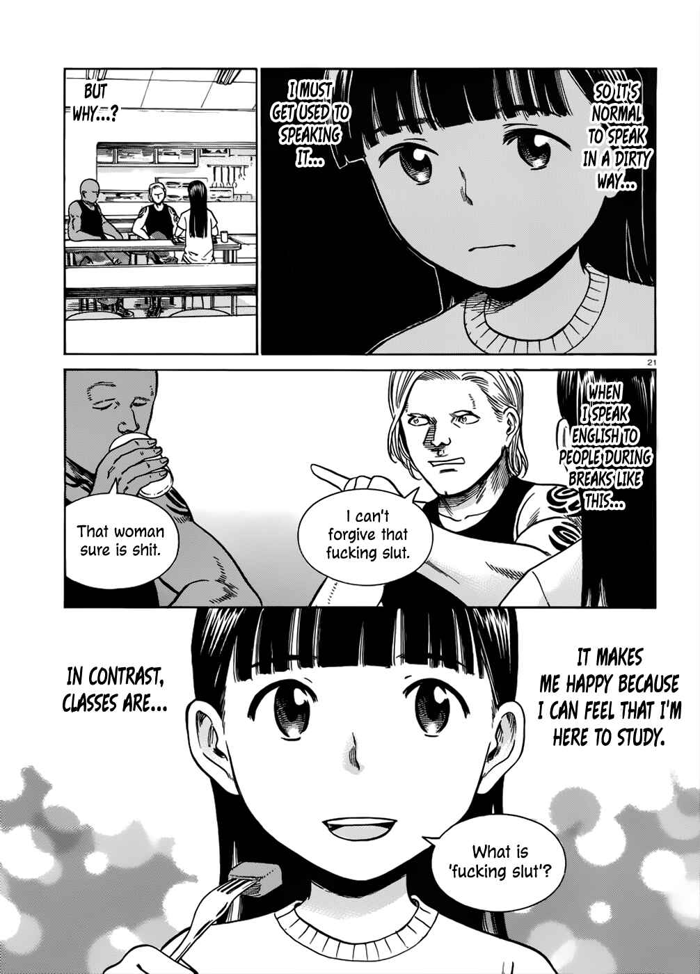 Hinamatsuri Chapter 41 - Page 22