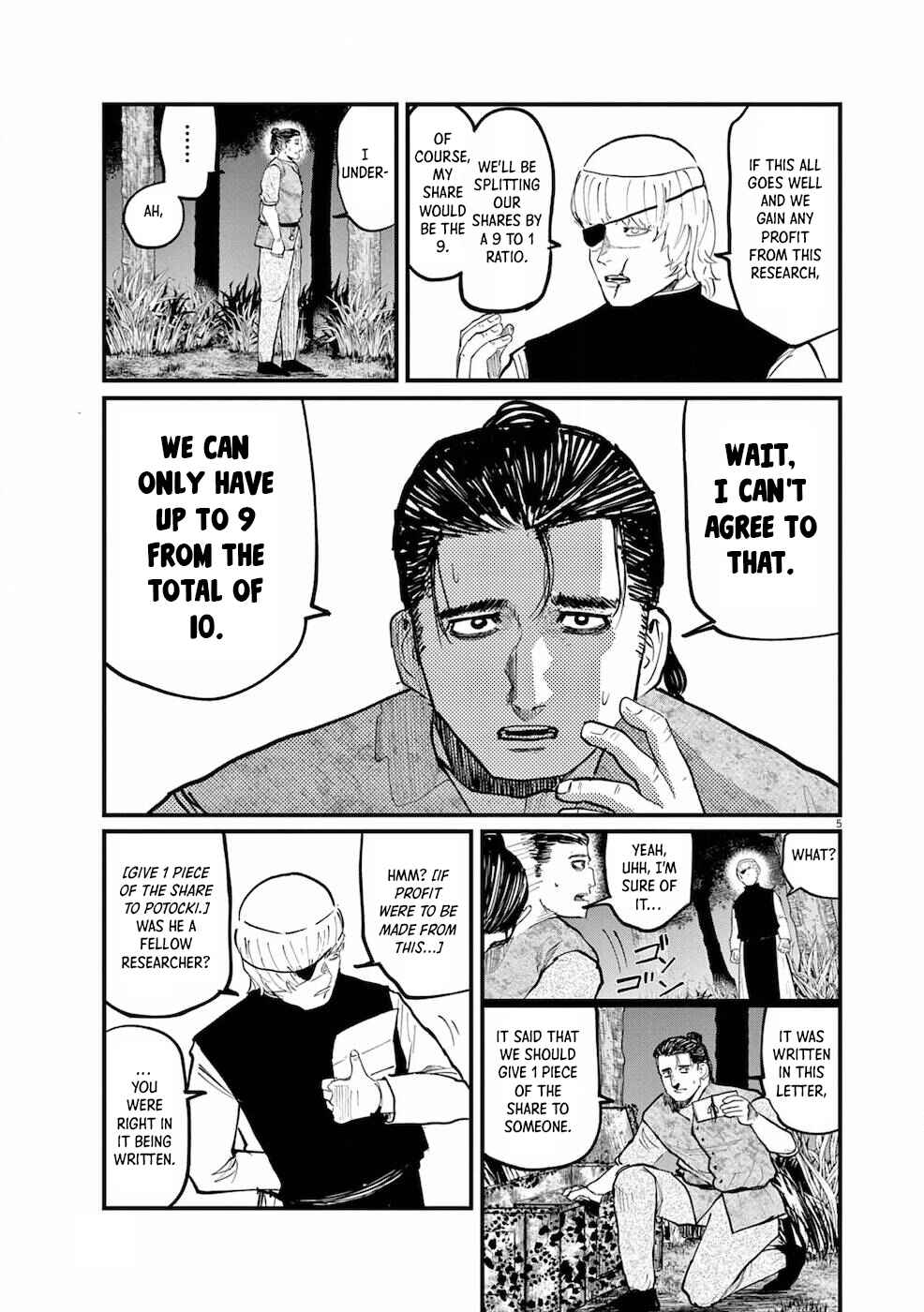 Orb: On the Movements of the Earth Chapter 13 - Page 6