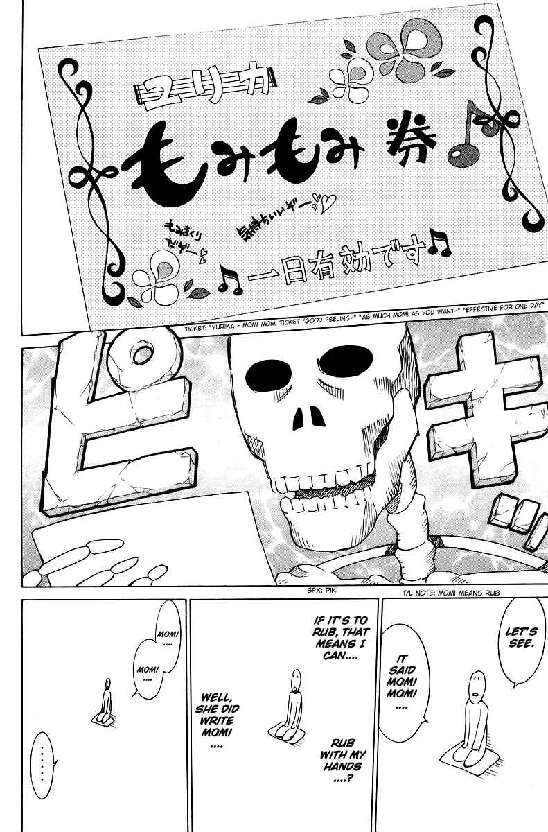 Gacha Gacha - Secret Chapter 34 - Page 17
