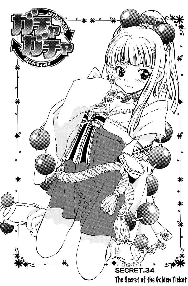 Gacha Gacha - Secret Chapter 34 - Page 2
