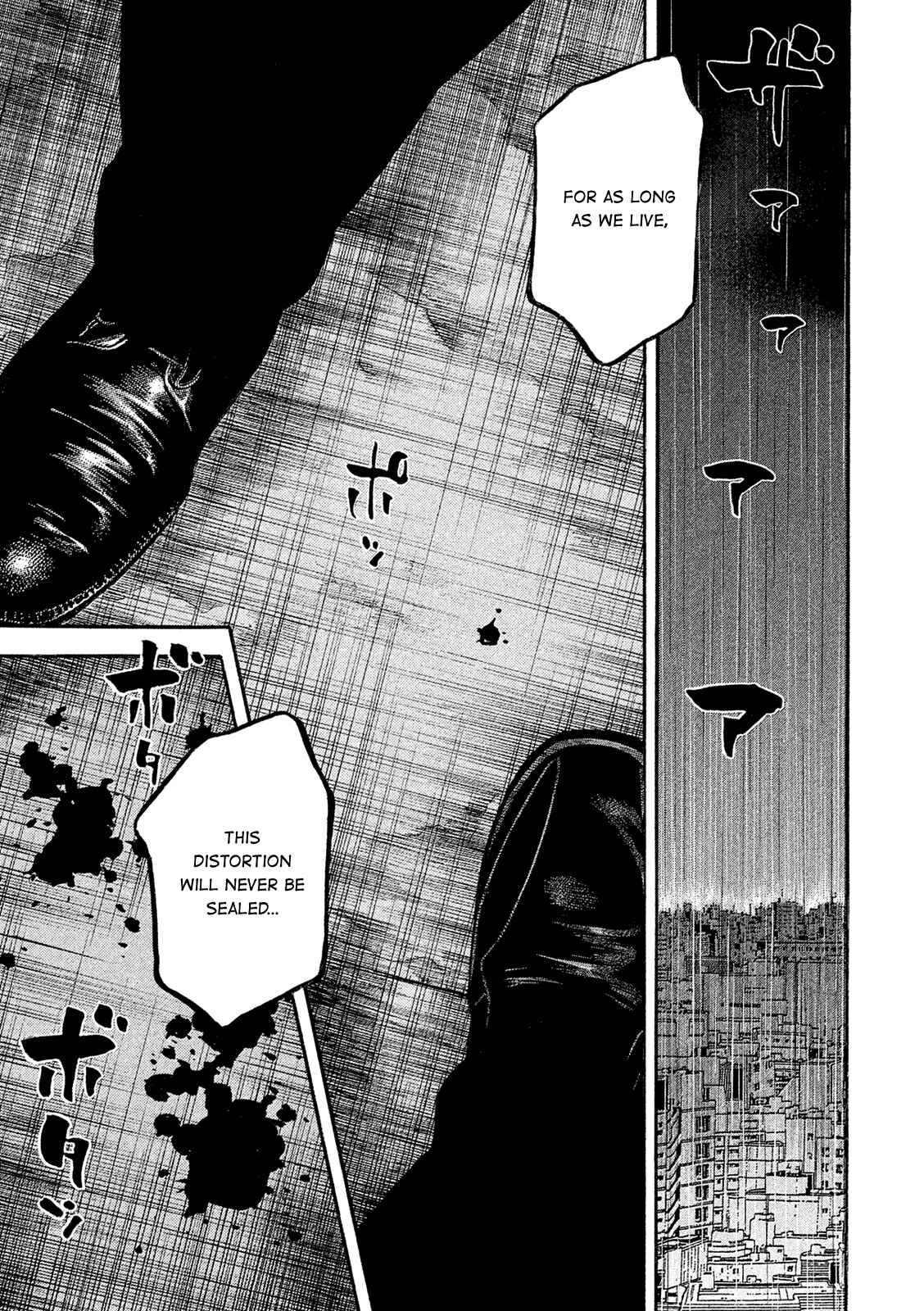 Montage Chapter 166 - Page 1