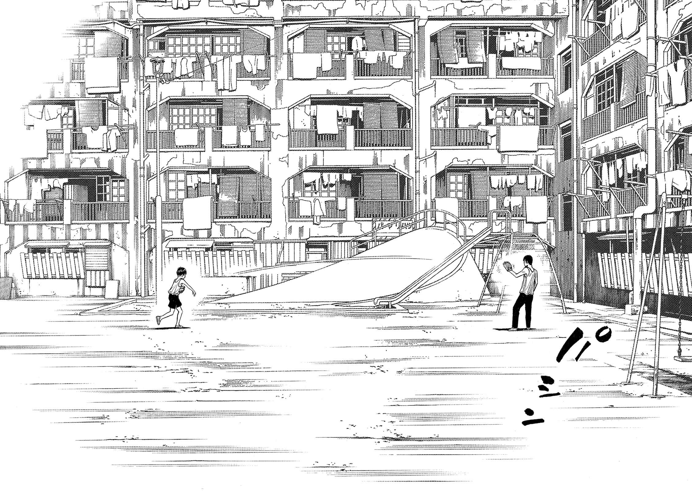 Montage Chapter 166 - Page 13