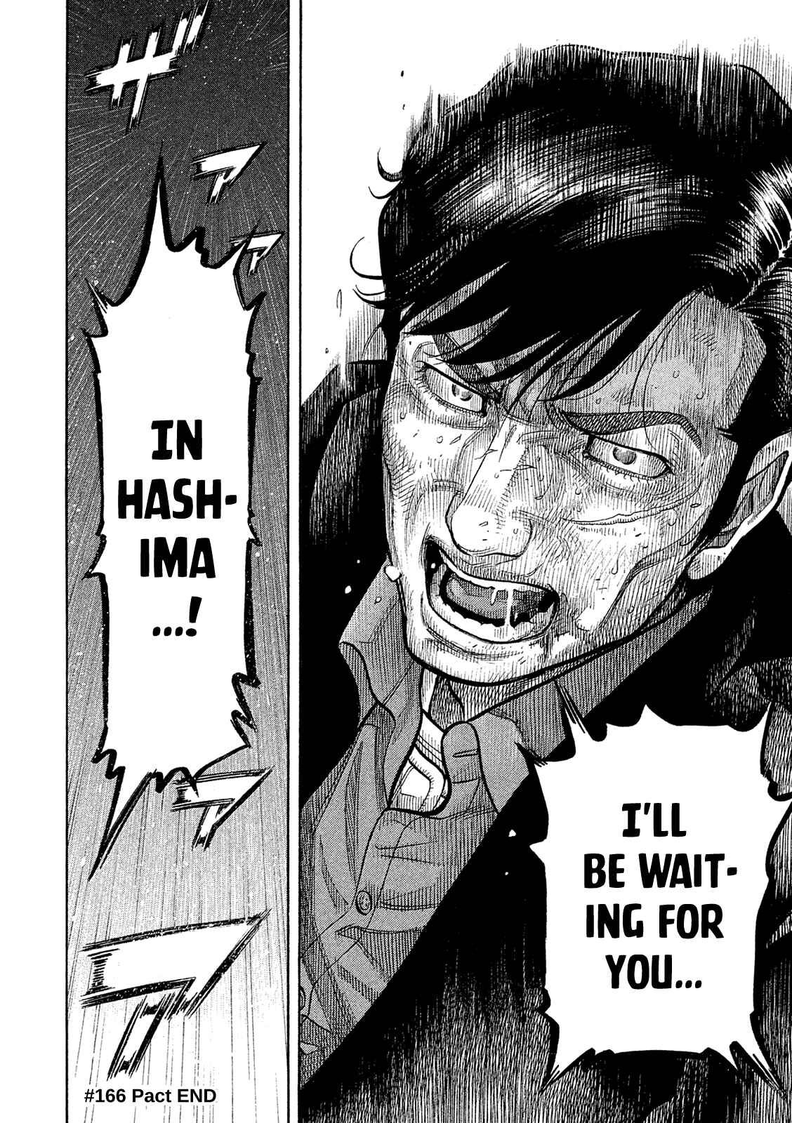 Montage Chapter 166 - Page 16