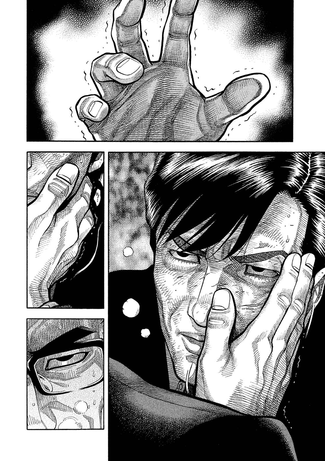 Montage Chapter 166 - Page 3