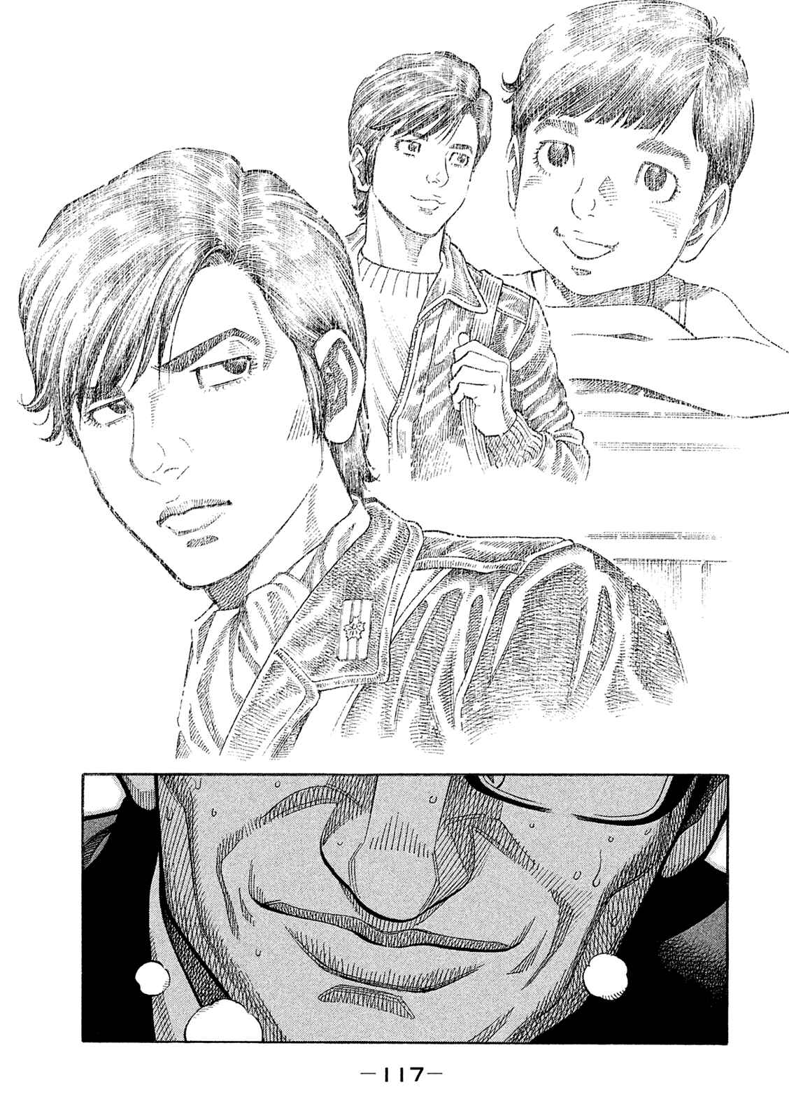 Montage Chapter 166 - Page 4