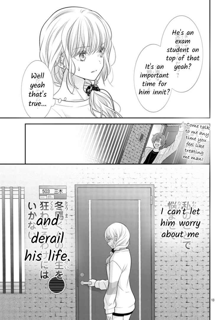 Kimi ga Loafer wo Haitara Chapter 3 - Page 13