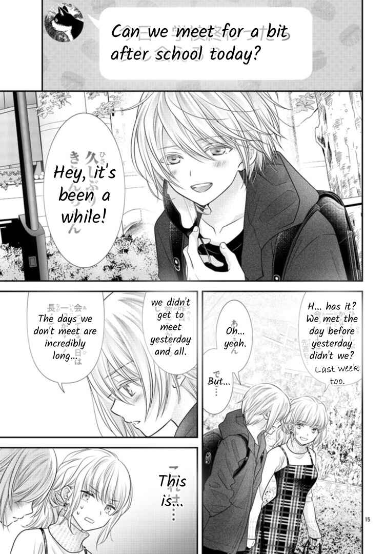 Kimi ga Loafer wo Haitara Chapter 3 - Page 15