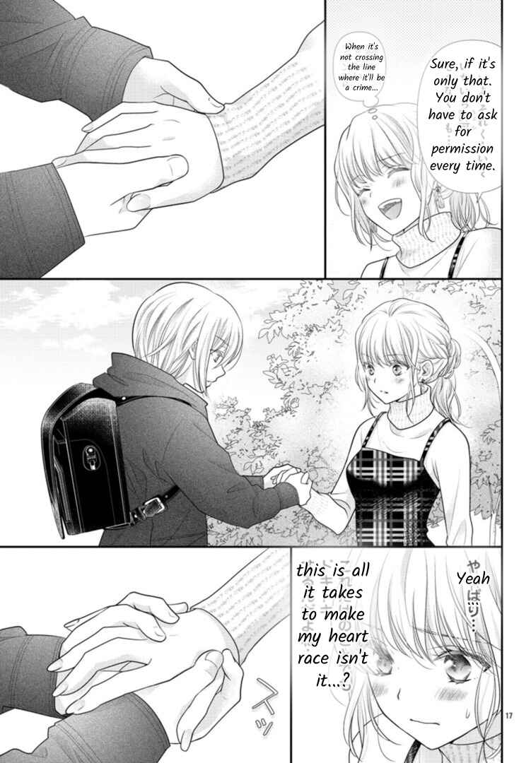 Kimi ga Loafer wo Haitara Chapter 3 - Page 17