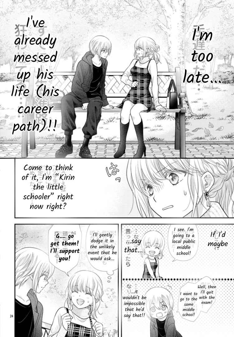 Kimi ga Loafer wo Haitara Chapter 3 - Page 24
