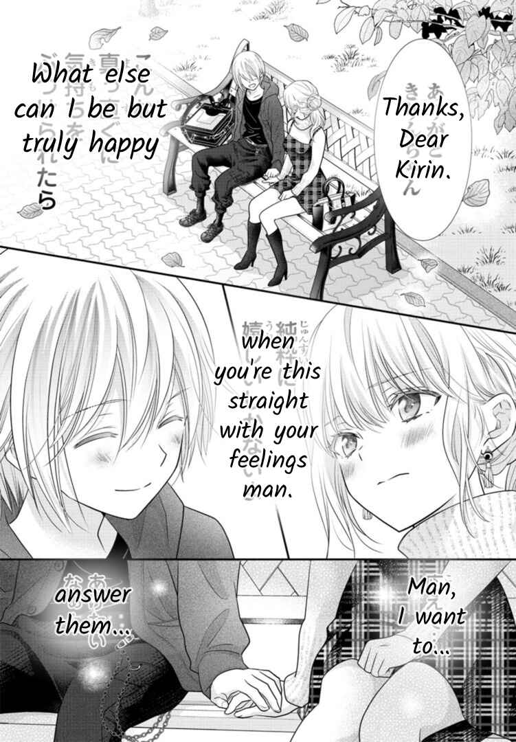 Kimi ga Loafer wo Haitara Chapter 3 - Page 26