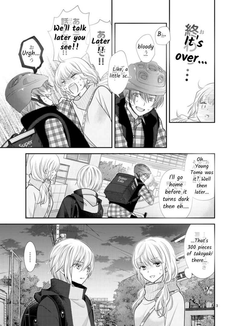 Kimi ga Loafer wo Haitara Chapter 3 - Page 3