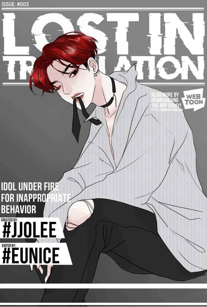 Lost in Translation Chapter 3 - Page 1