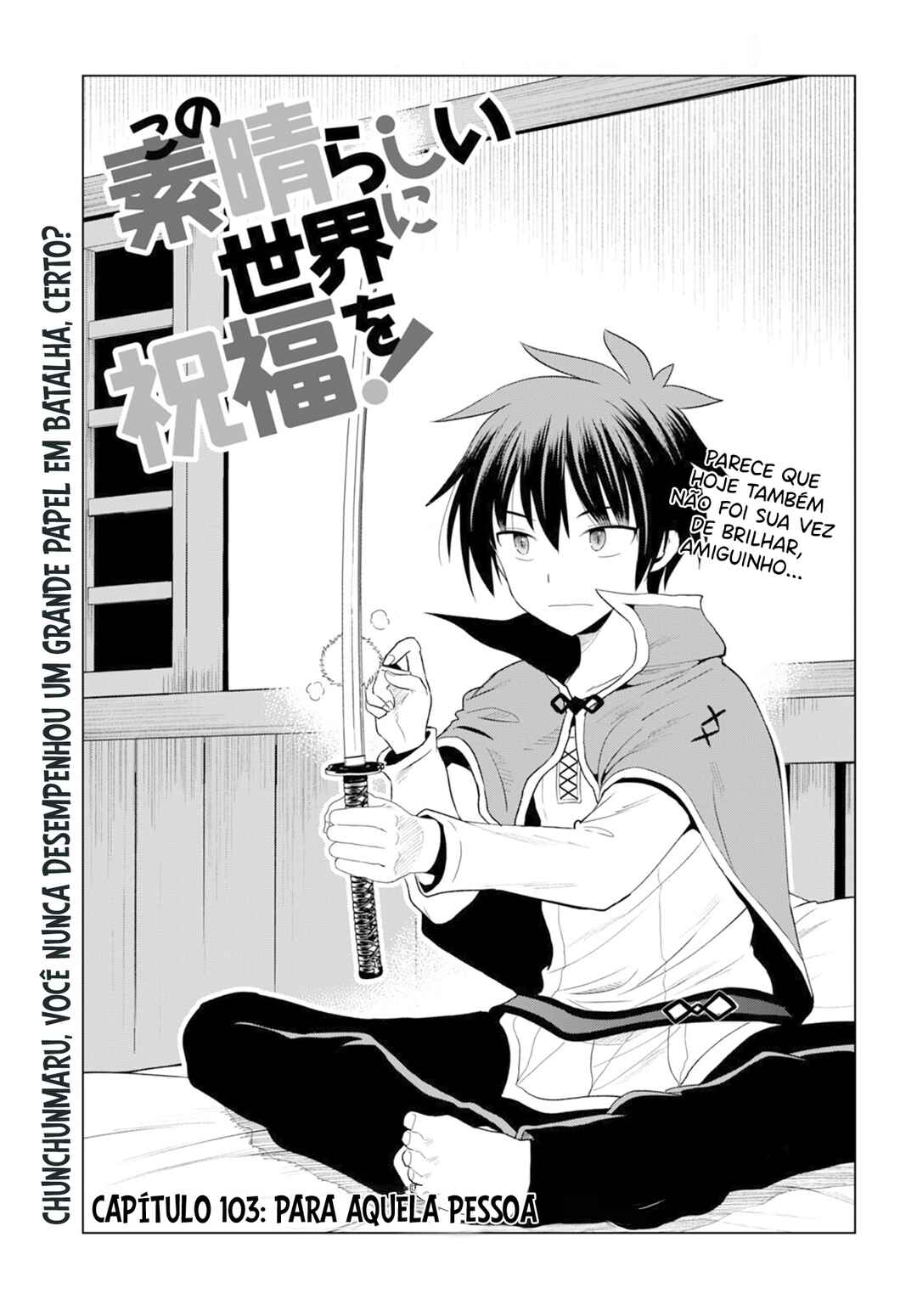 Kono Subarashii Sekai ni Shukufuku o! Chapter 103 - Page 2