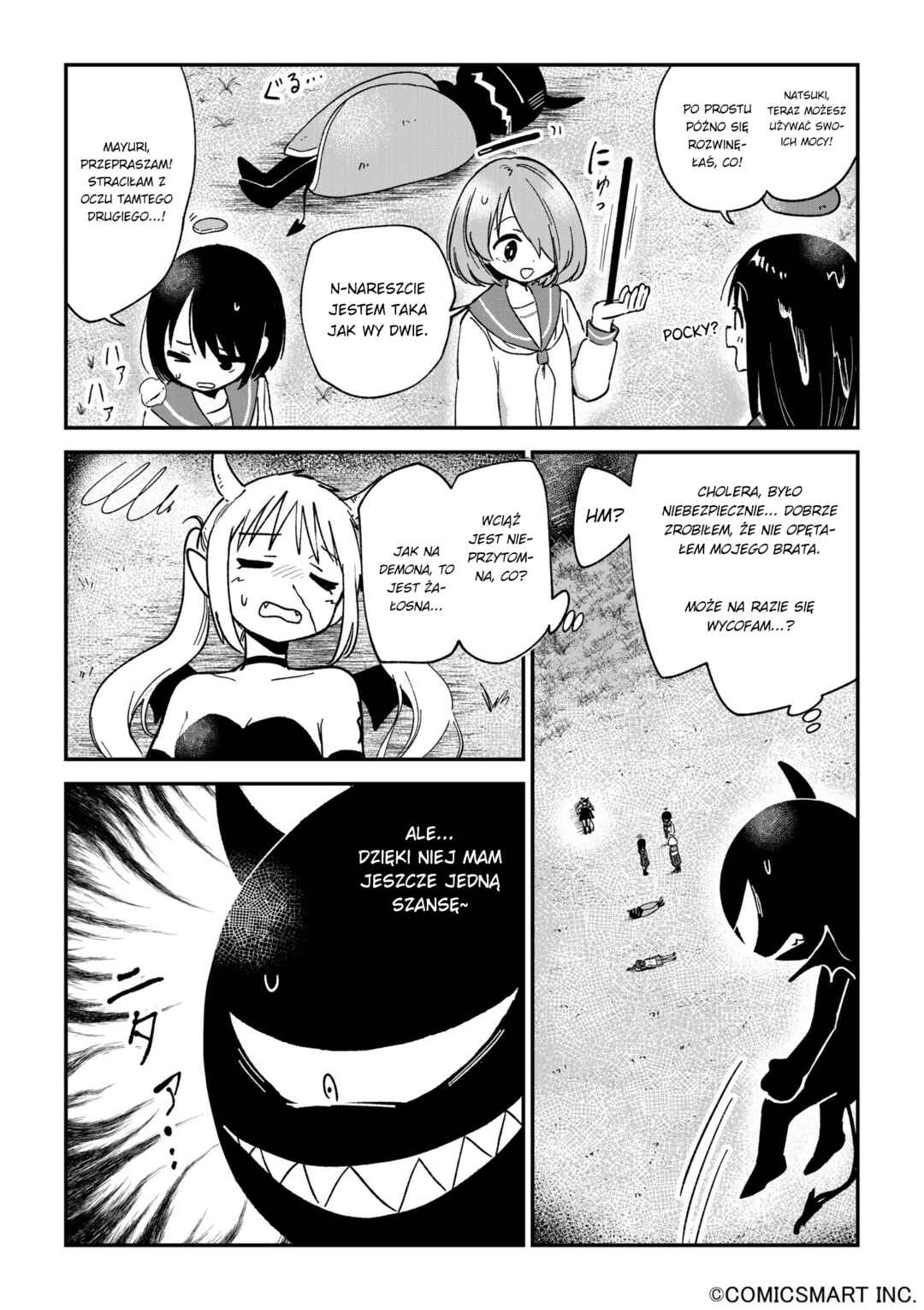 Fushigi no Mayuri-san Chapter 117 - Page 4