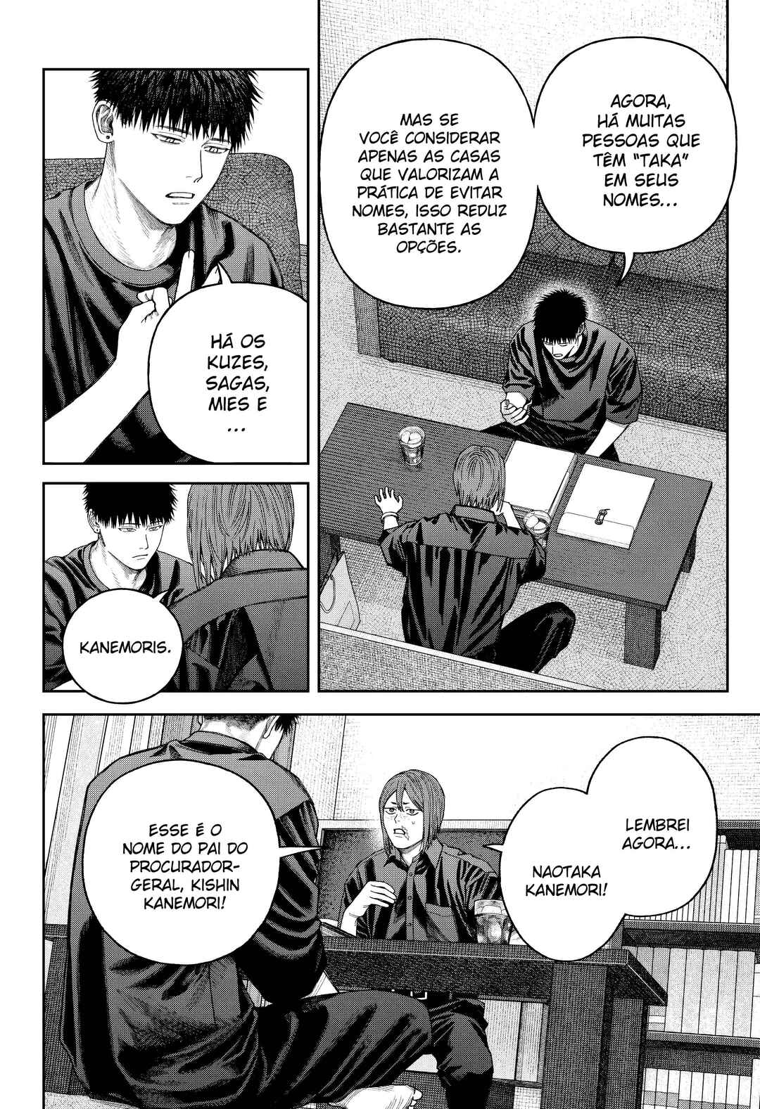 Tenbou Daikaku Chapter 10 - Page 25