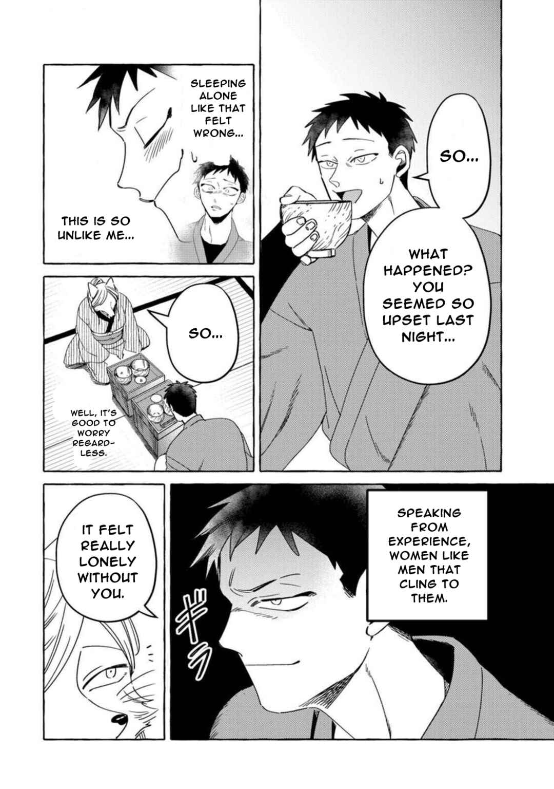 Komen Fuufu Chapter 13 - Page 2