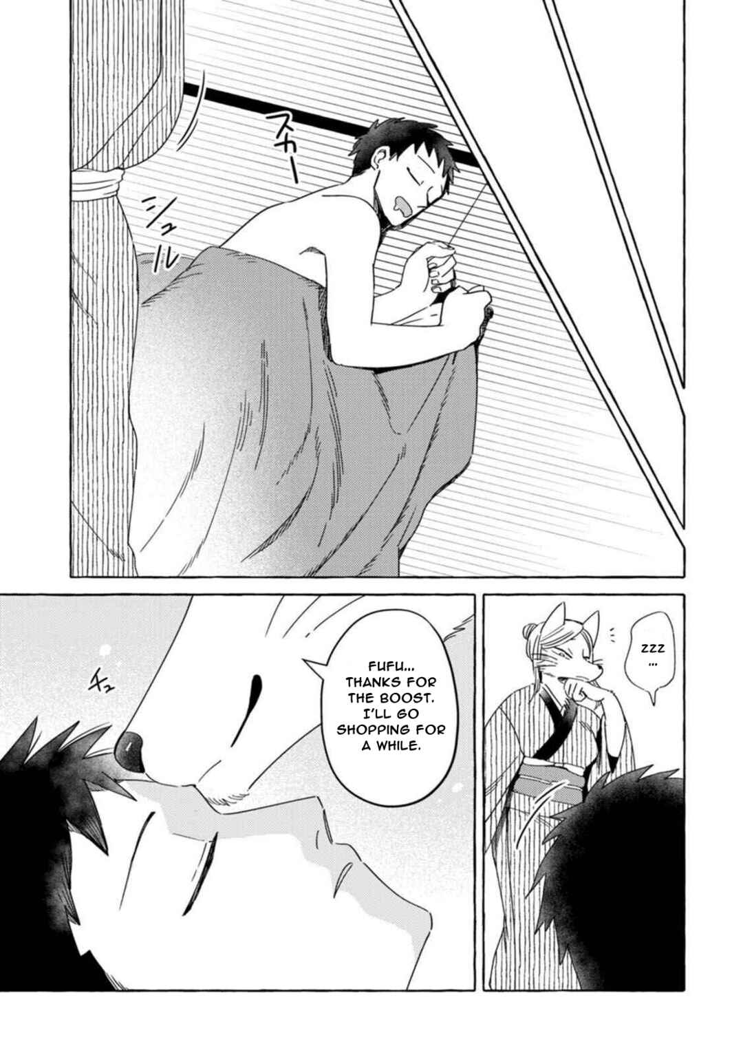 Komen Fuufu Chapter 13 - Page 5