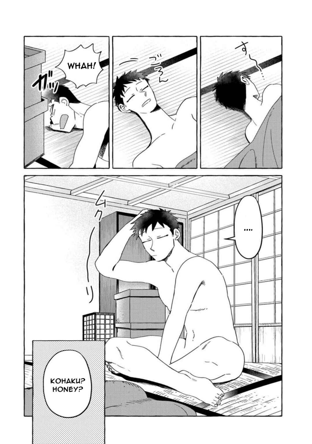 Komen Fuufu Chapter 13 - Page 6