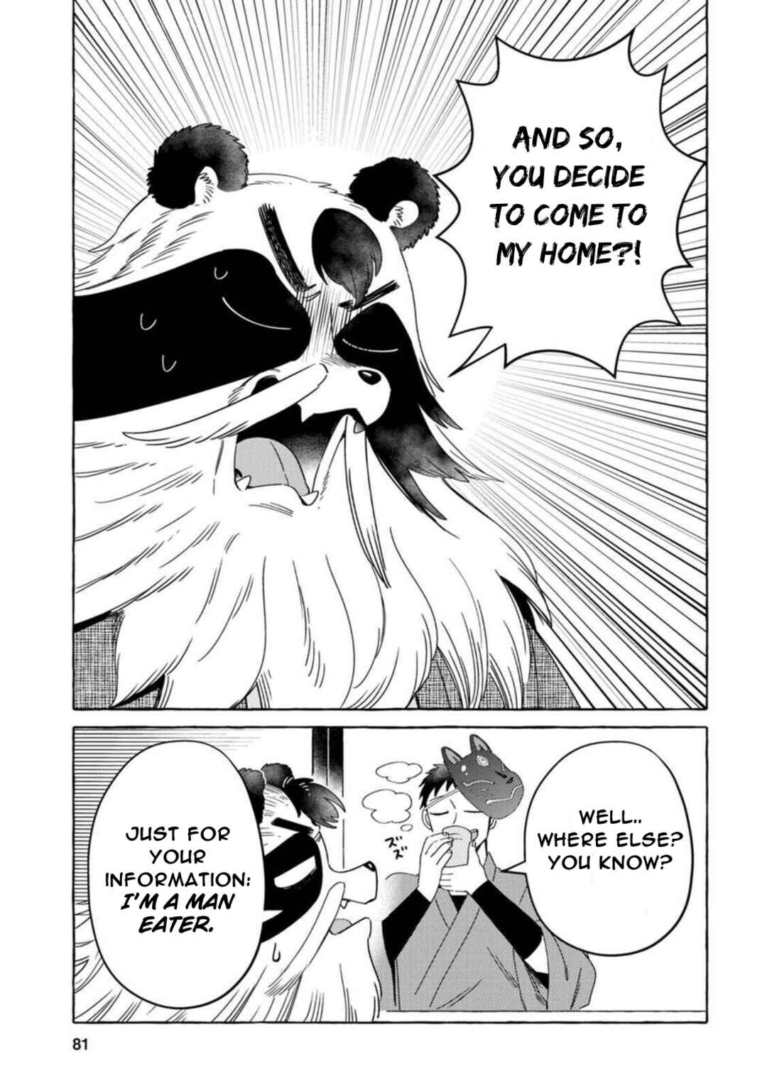 Komen Fuufu Chapter 13 - Page 7