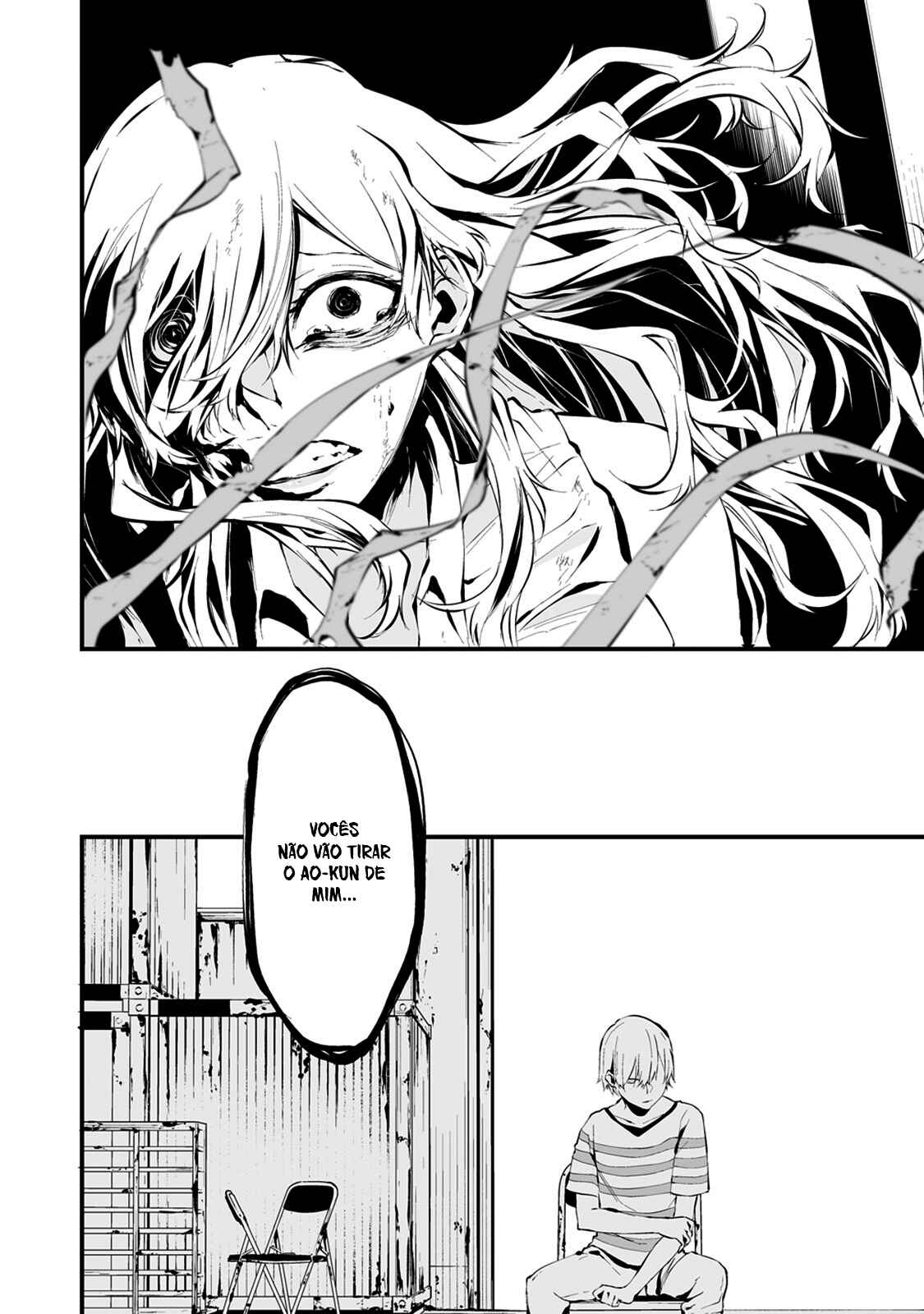 Hachigatsu Kokonoka Boku wa Kimi ni Kuwareru. Chapter 7 - Page 12