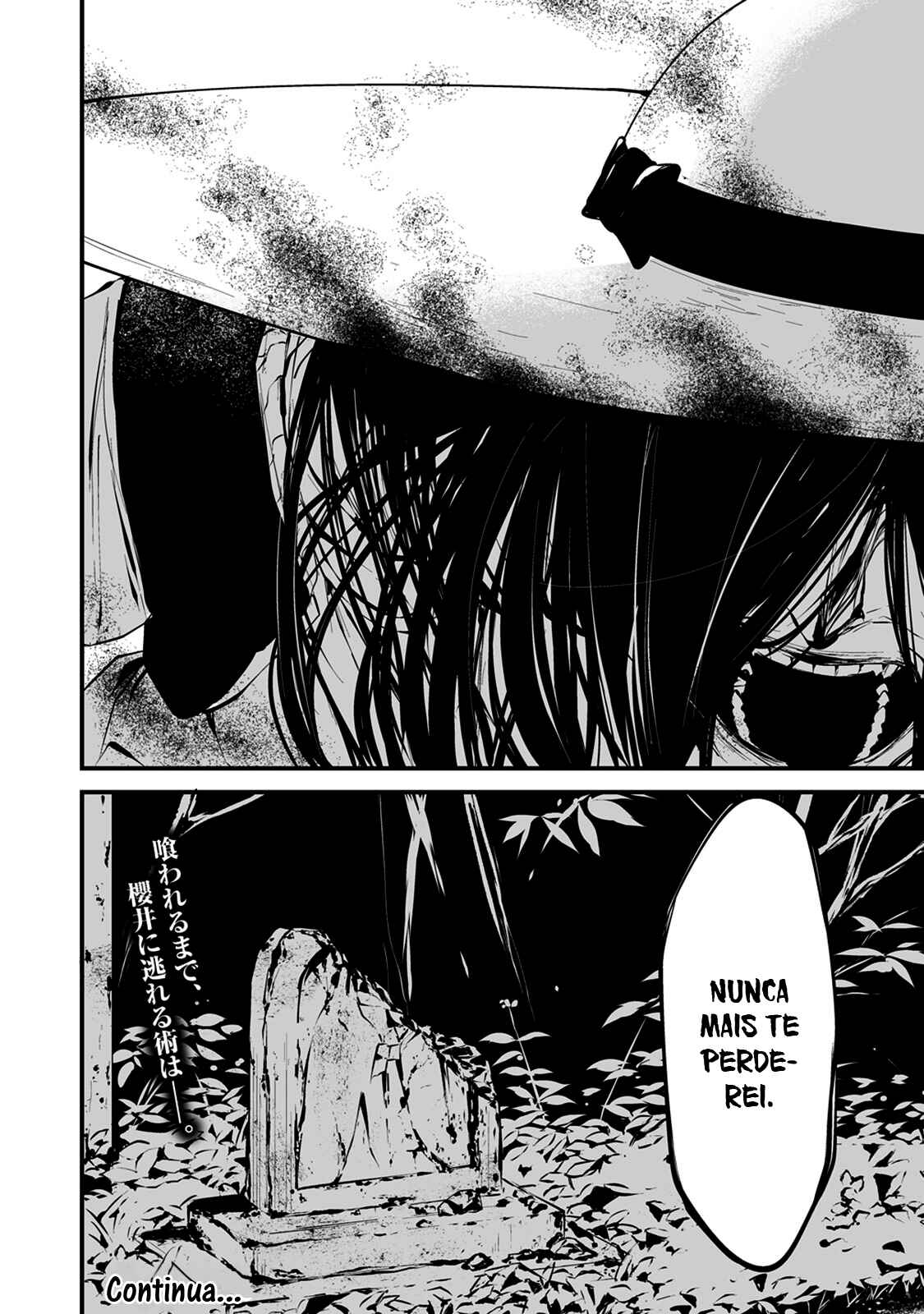 Hachigatsu Kokonoka Boku wa Kimi ni Kuwareru. Chapter 7 - Page 23