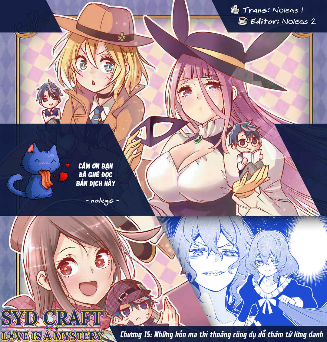 Syd Craft no Saishuu Suiri Chapter 15 - Page 1