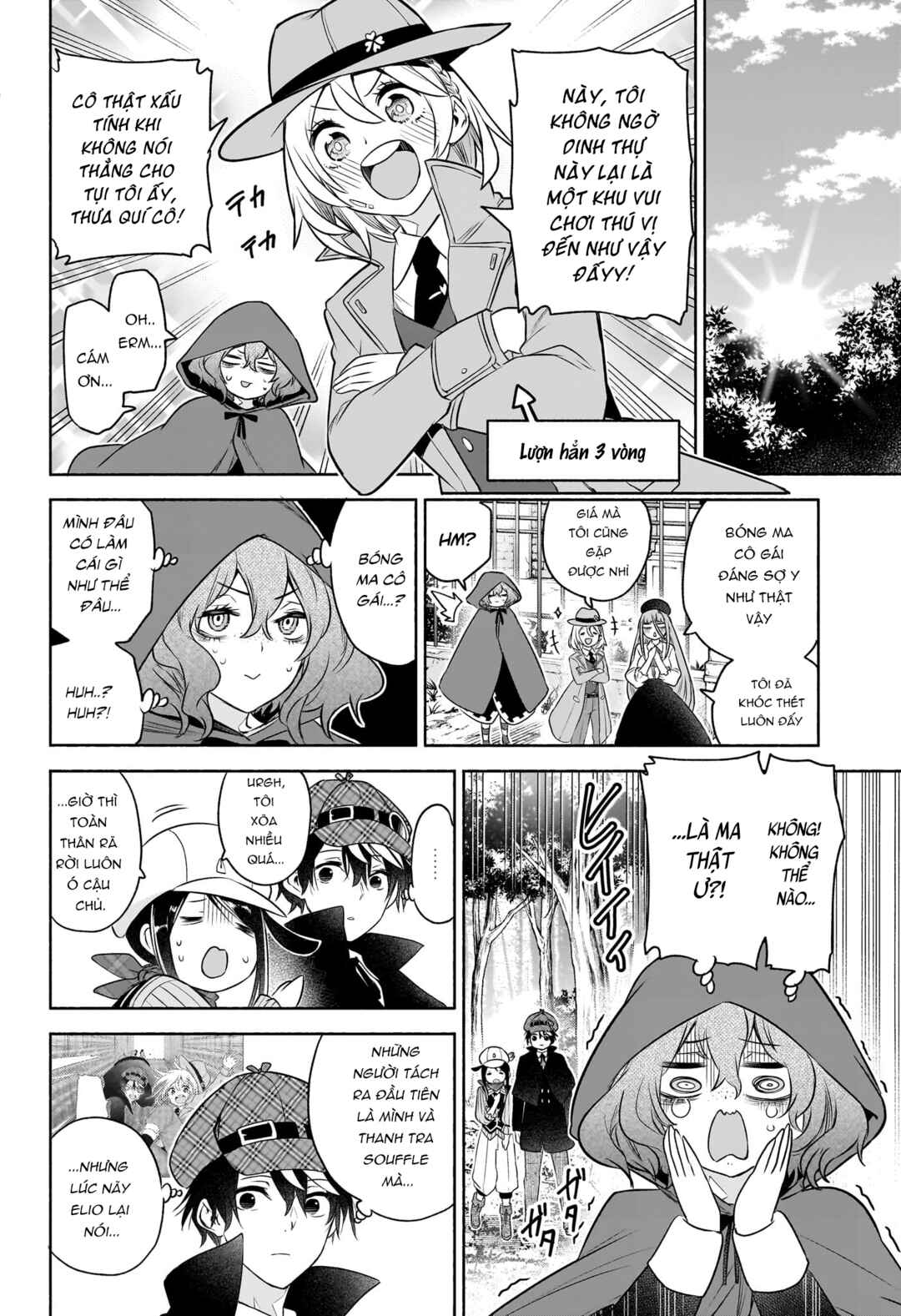Syd Craft no Saishuu Suiri Chapter 15 - Page 19