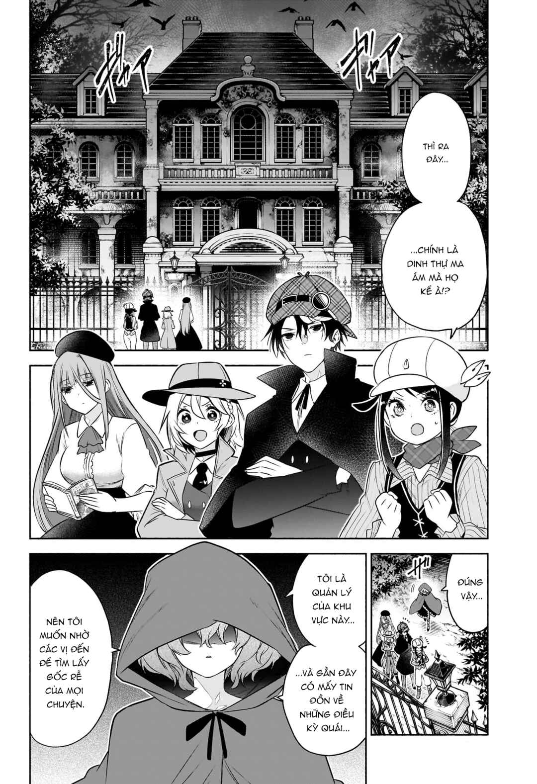 Syd Craft no Saishuu Suiri Chapter 15 - Page 3