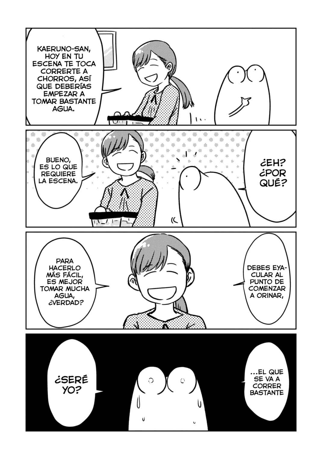 AV Danyuu Hajimemashita Chapter 78 - Page 4
