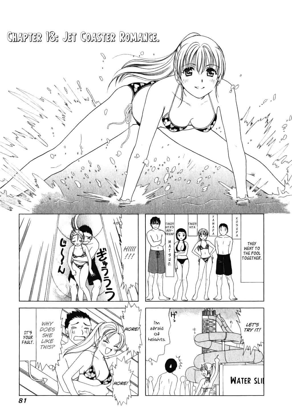 B Gata H Kei Chapter 18 - Page 1
