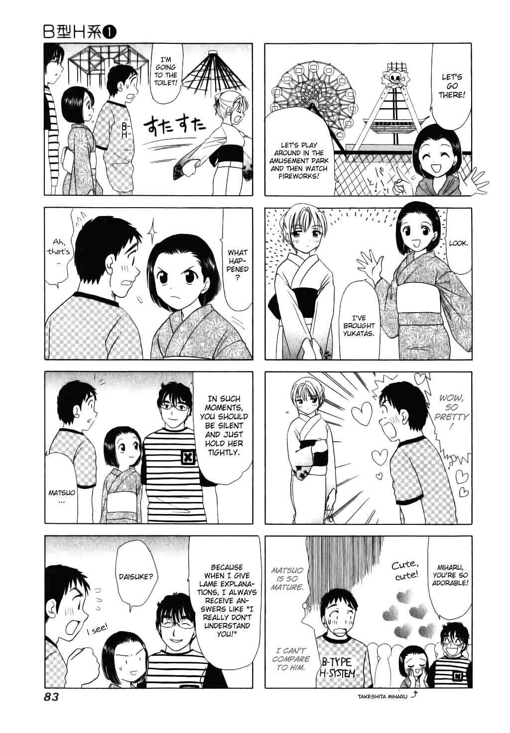 B Gata H Kei Chapter 18 - Page 3