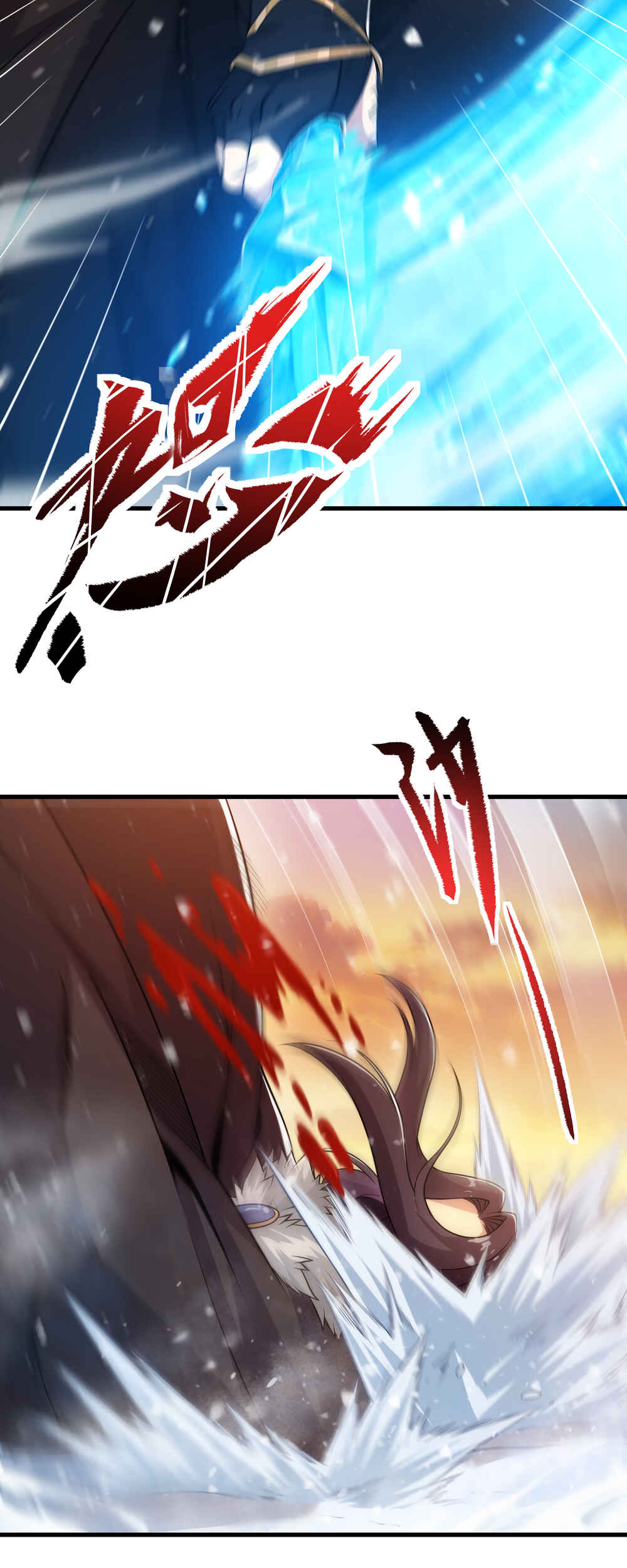 Despite Coming From the Abyss, I Will Save Humanity Chapter 28 - Page 10