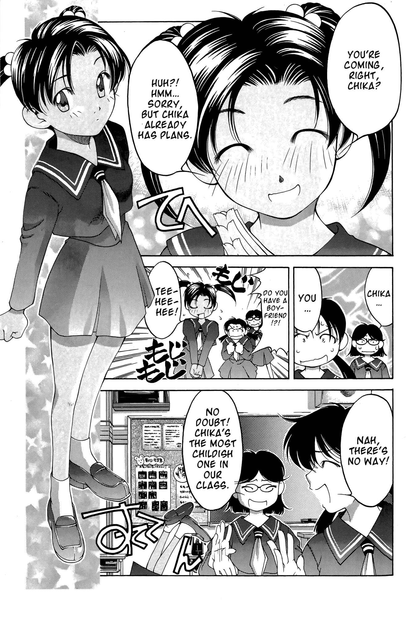 Ai Yori Aoshi Chapter 64 - Page 3
