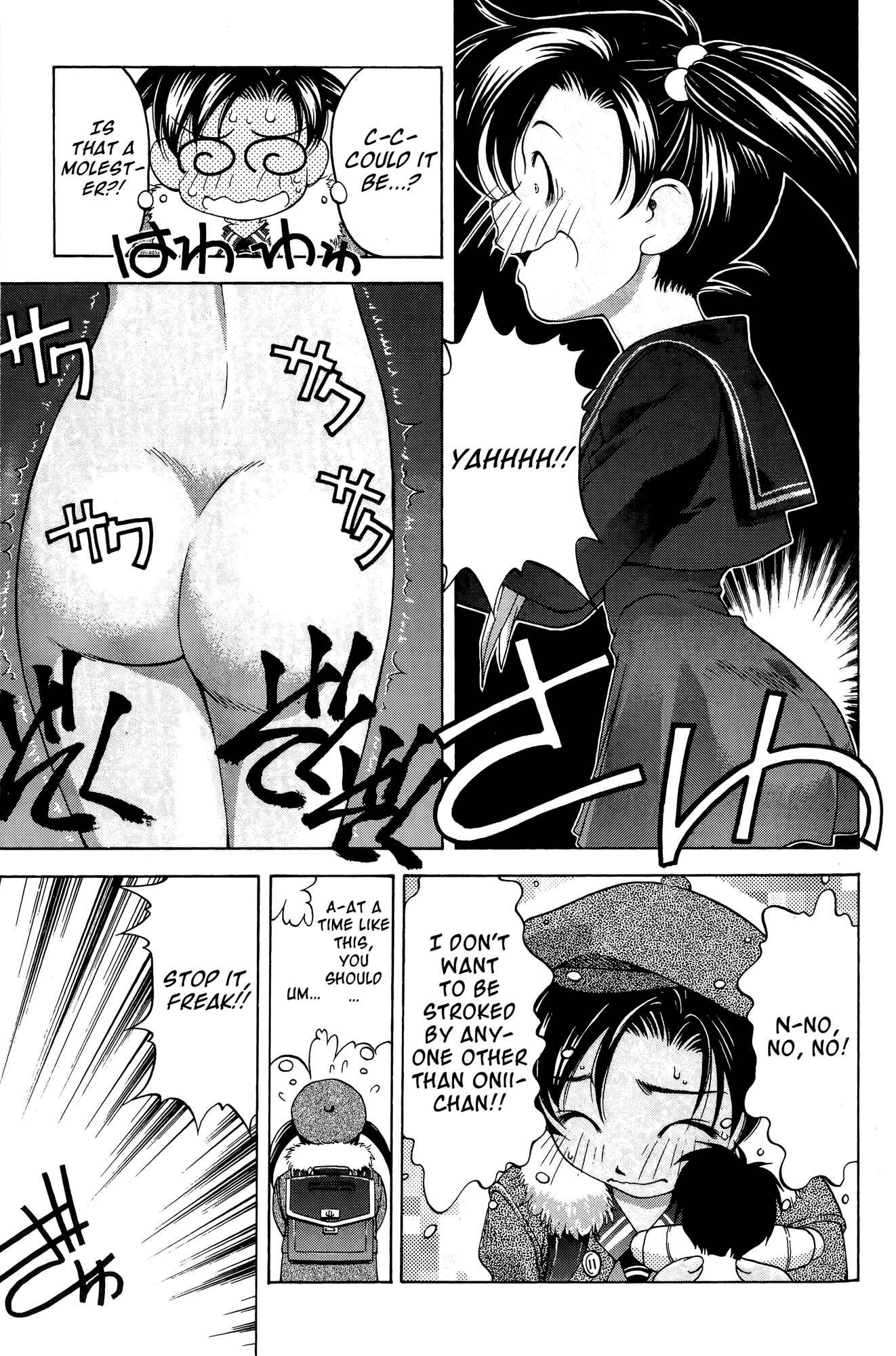Ai Yori Aoshi Chapter 64 - Page 7