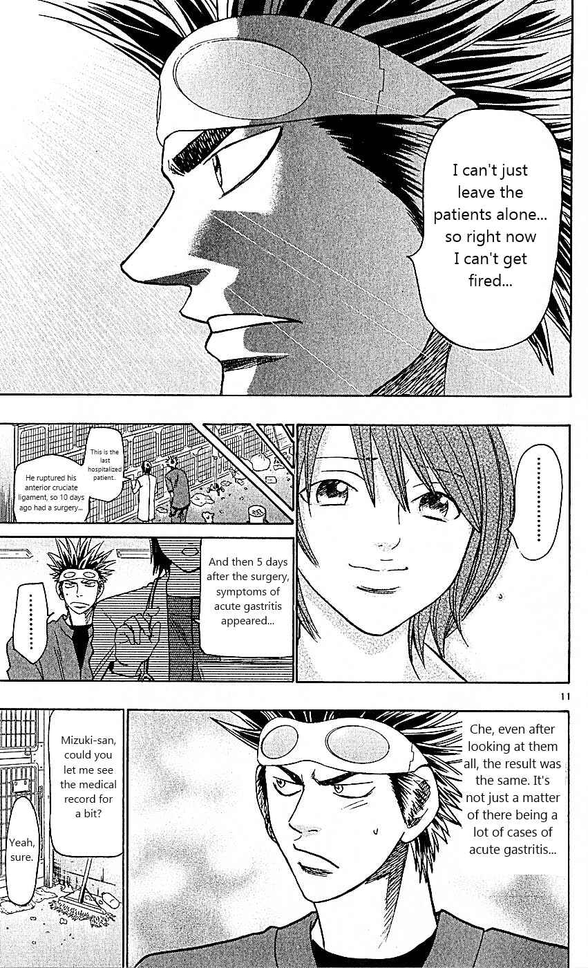 Wild Life Chapter 96 - Page 17