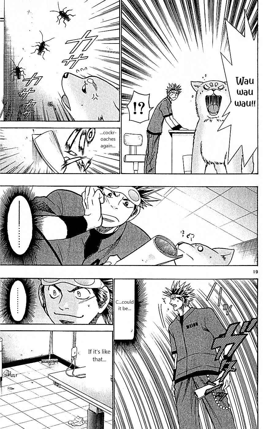 Wild Life Chapter 96 - Page 25