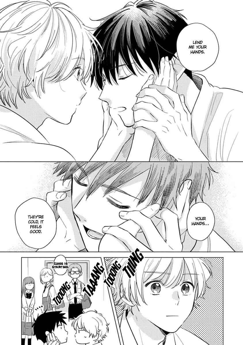 Koi no Tsuru wa Hanarerarenai Chapter 1 - Page 25
